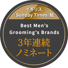 イギリス『Sunday Times』紙 Best Men’s Grooming’s Brands 3年連続 ノミネート